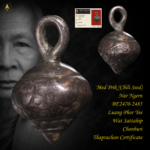 Med Prik (Chili Seed) Nur Ngern BE2470-2485 Luang Phor Yee Wat Sattahip, Chonburi (Super Rare)