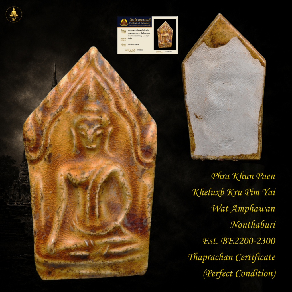 Phra Khun Paen Kheluxb Kru Pim Hailian Mot Yai Nur Din Khao Pao Wat Amphawan Nonthaburi BE2200-2300 Thai amulet