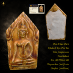 Phra Khun Paen Kheluxb Kru Pim Hailian Mot Yai Nur Din Khao Pao Wat Amphawan Nonthaburi BE2200-2300