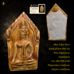 Phra Khun Paen Kheluxb Kru Pim Hailian Mot Yai Nur Din Khao Pao Wat Amphawan Nonthaburi BE2200-2300