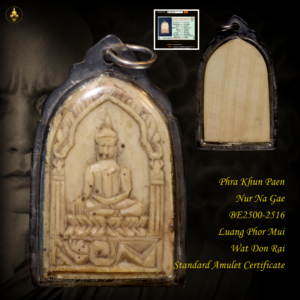 Phra Khun Paen Prai Kuman Nur Nai Gae BE2500-2516 Luang Phor Mui (LP Mui) Wat Don Rai (Rare)