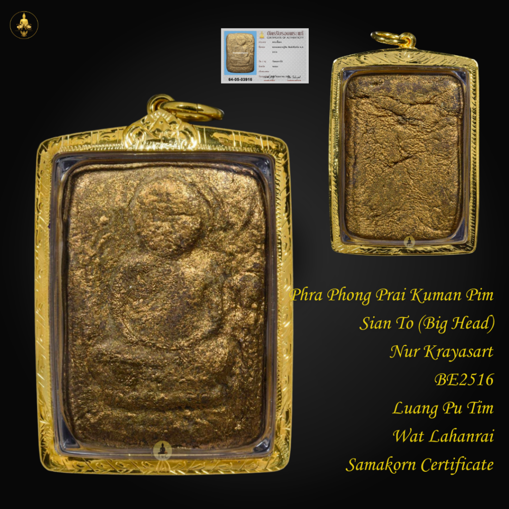 Phra Phong Prai Kuman Pim Sian To (Big Head) Nur Krayasart Luang Pu Tim  Wat Lahanrai BE2516 Thai amulet