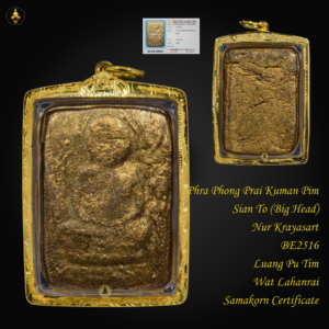Phra Phong Prai Kuman Pim Sian To (Big Head) Nur Krayasart Luang Pu Tim  Wat Lahanrai BE2516