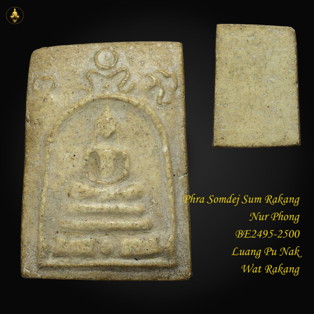 崇笛佛坐在钟里面佛历2495龙婆纳瓦拉康 / Phra Somdej Sum Raking Nur Phong BE2495 Luang Pu Nak (Lp Nak) Wat Rakang Kositaram, Bangkok Thai amulet