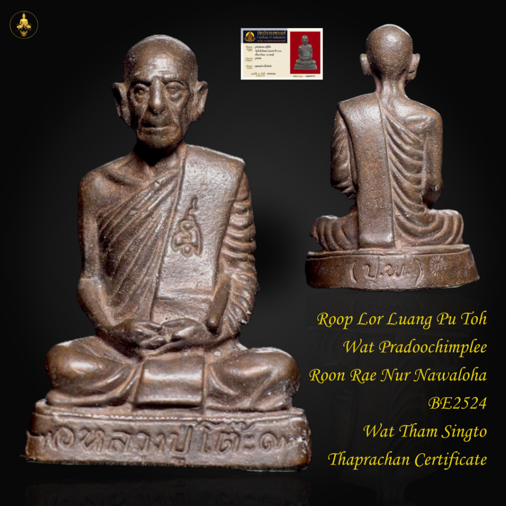 Roop Lor Luang Pu Toh Wat Pradoochimplee Roon 1 Nur Nawaloha BE2524 Wat Tham Singto Thai amulet