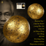 Loop Om Jed Phaya Chang BE2490 Luang Phor Ding  (Lp Ding) Wat Bang Wua, Nakhon Pathom
