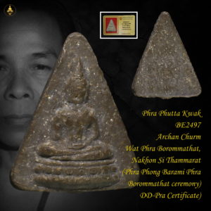 Phra Phutta Kwak BE2497 Archan Chum Wat Phra Borommathat, Nakhon Si Thammarat  (Phra Phong Barami Phra Borommathat ceremony)