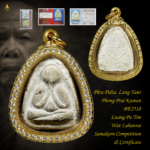 Phra Pidta Jumbo Lang Yant Prai Kuman BE2518 Luang Pu Tim Wat Lahanrai