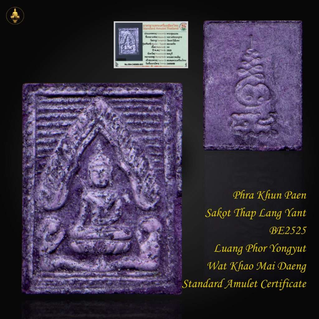 Phra Khun Paen Sakot Thap Lang Yant Nur Phong Si Mueng BE2525 Luang Phor Yongyut Wat Khao Mai Daeng Thai amulet