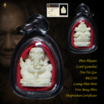 Phra Pikanet Nur Na Gae BE2530 Luang Phor Pern Wat Bang Phra