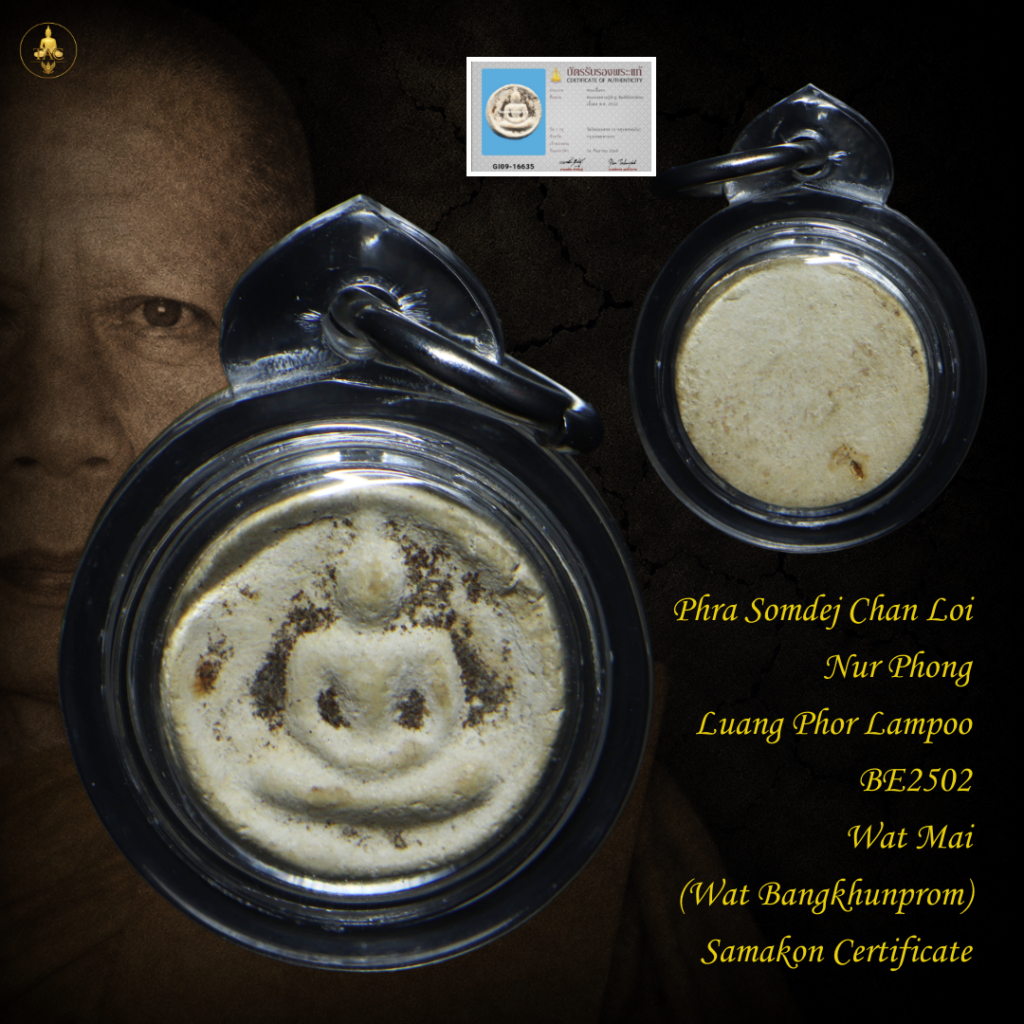 Phra Phong Chan Loi Nur Phong BE2502 Luang Phor Lampoo Wat Mai (Wat Bangkhunprom) Thai amulet