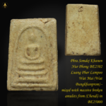 Phra Somdej Khanen Nur Phong BE2502 Luang Phor Lampoo Wat Mai (Wat Bungkhunprom)