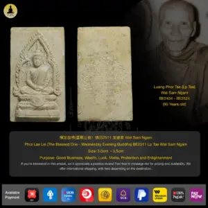 定座佛(星期三夜) 佛历2511 龙婆爹 Wat Sam Ngam Phra Lae Lei (The Blessed One – Wednesday Evening Buddha) BE2511 Lp Tae Wat Sam Ngam