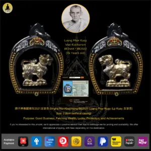 龙婆贵大师 金狮子年2521 Wat Kositaram / Singha Nur Khalithong BE2521 Luang Phor Kuay (Lp Kuay) Wat Kositaram