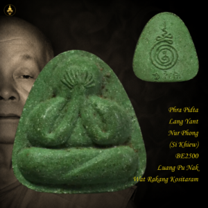 Phra Pidta Lang Yant Nur Phong (Si Khiew) BE2500 Luang Pu Nak Wat Rakang Kositaram