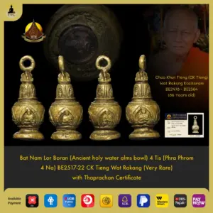 Bat Nam Lor Boran (Ancient holy water alms bowl) 4 Tis (Phra Phrom 4 Na) BE2517-22  Chao Khun Tieng (CK Tieng) Wat Rakang