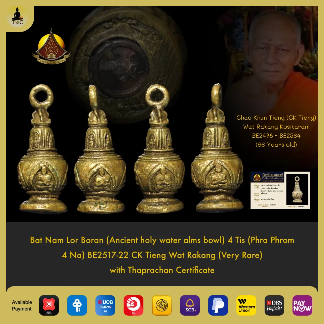 Bat Nam Lor Boran (Ancient holy water alms bowl) 4 Tis (Phra Phrom 4 Na) BE2517-22  Chao Khun Tieng (CK Tieng) Wat Rakang