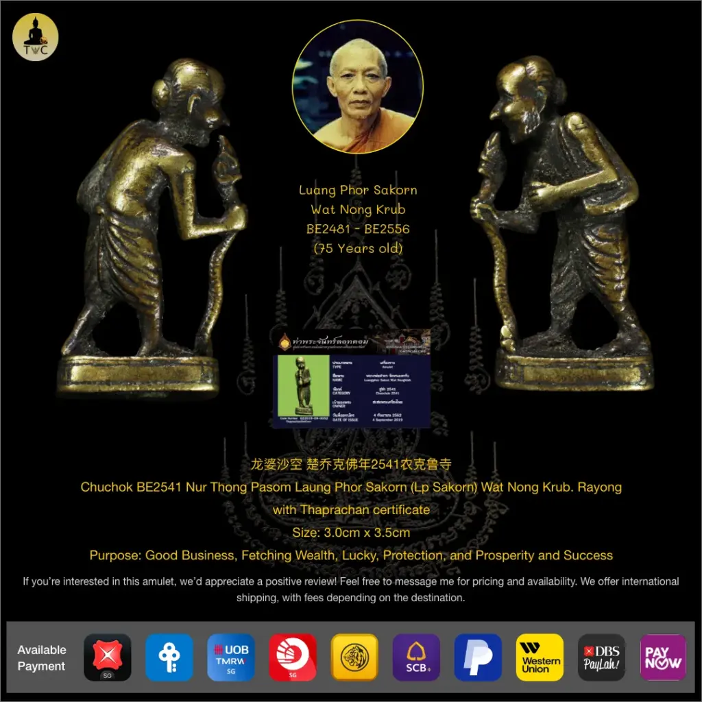 Chuchok BE2541 Nur Thong Phasom Laung Phor Sakorn (Lp Sakorn) Wat Nong Krub, Rayong Thai amulet