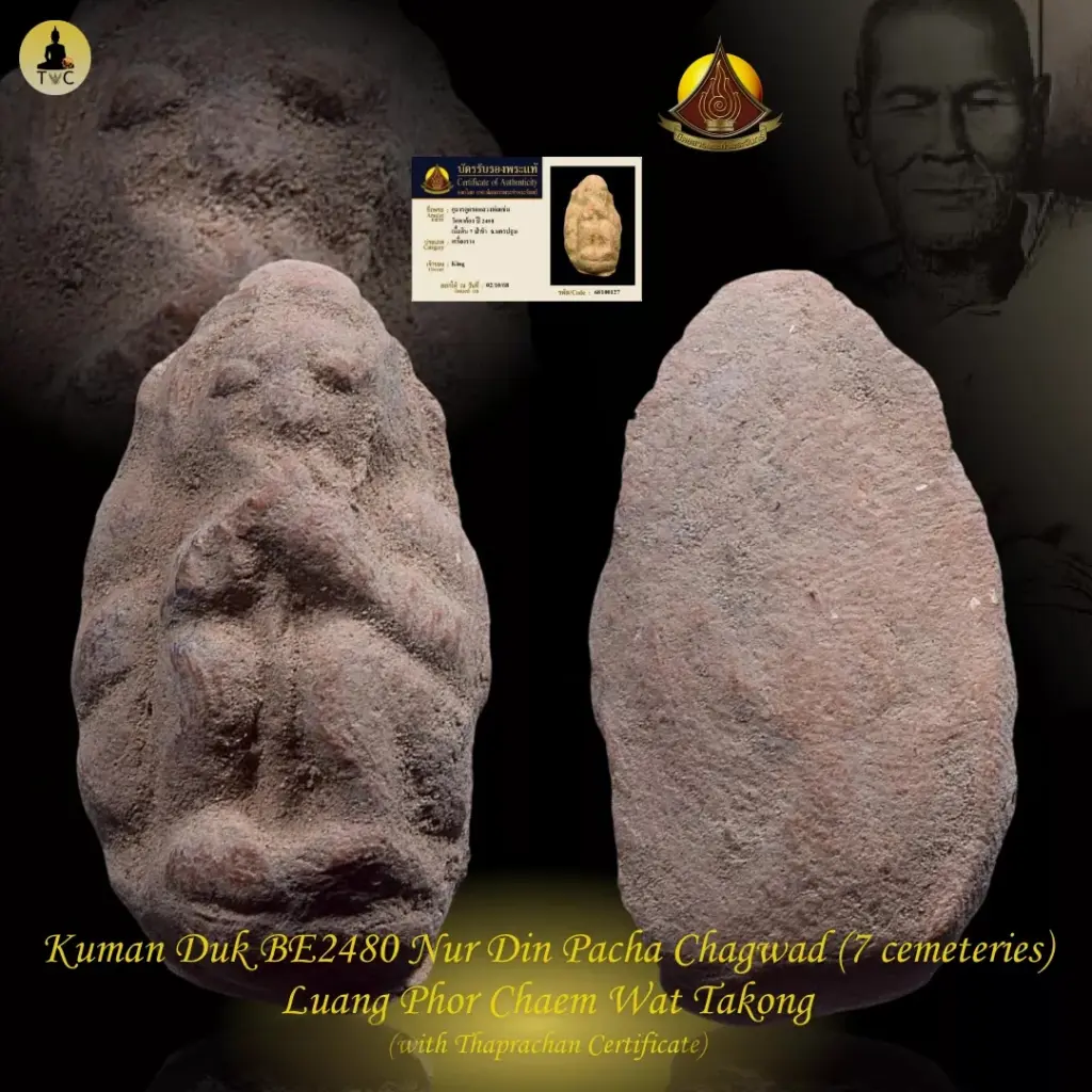 Kuman Duk BE2480 Nur Din Pacha Chagwad (7 cemeteries) Luang Phor Chaem Wat Takong Thai amulet