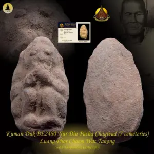 Kuman Duk BE2480 Nur Din Pacha Chagwad (7 cemeteries) Luang Phor Chaem Wat Takong