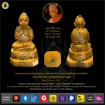 Kumanthong Run Ruay Ruay Ruay (Rich Rich Rich) Bucha BE2549 Luang Phor Yeam (Lp Team) Wat Sam Ngan