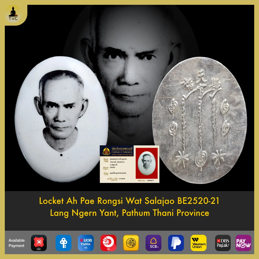 Locket Ah Pek Rongsi Wat Salajao BE2520-21 Lang Ngern Yant, Pathum Thani Province