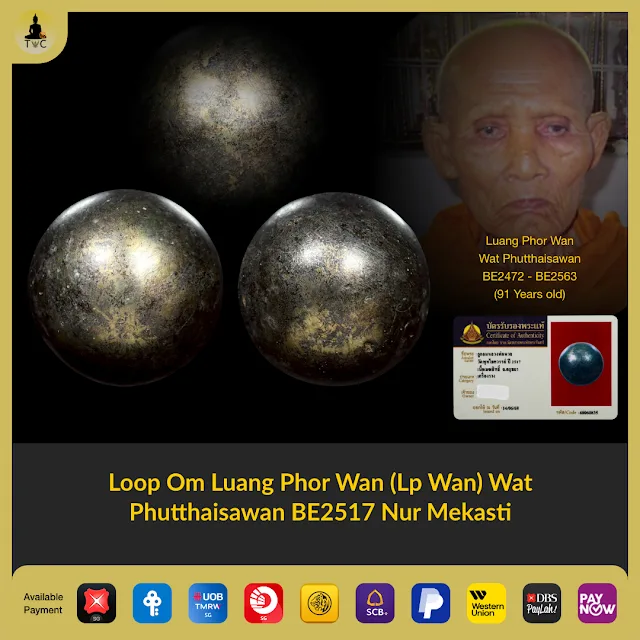 Loop Om Luang Phor Wan Wat Phutthaisawan BE2517 Nur Mekasti Thai amulet