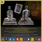 Luang Phor Phrom Wat Chong Khae Bucha BE2558 Nakhon Sawan Province