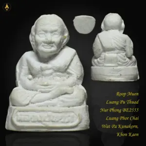 Luang Pu Thuad (Lp Thuad) BE2555 Luang Phor Chai (Lp Chai) Wat Pa Kunakorn, Khon Kaen Province