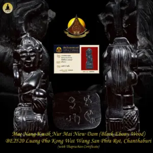 Mae Nang Kwak Nur Mai Niew Dam (Black Ebony Wood) BE2520 Luang Phor Kong Wat Wang San Phra Rot, Chanthaburi