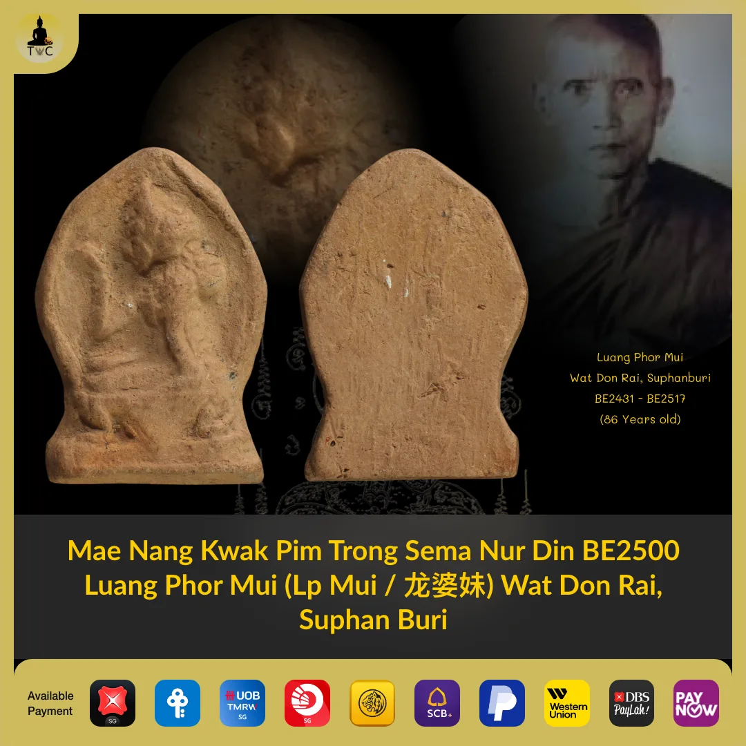 Mae Nang Kwak Pim Trong Sema Nur Din BE2500 Luang Phor Mui (Lp Mui / 龙婆妹) Wat Don Rai, Suphan Buri