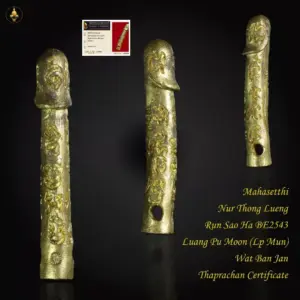 Mahasetthi  Nur Thong Lueng  Run Sao Ha BE2543 Luang Pu Moon (Lp Mun) Wat Ban Jan