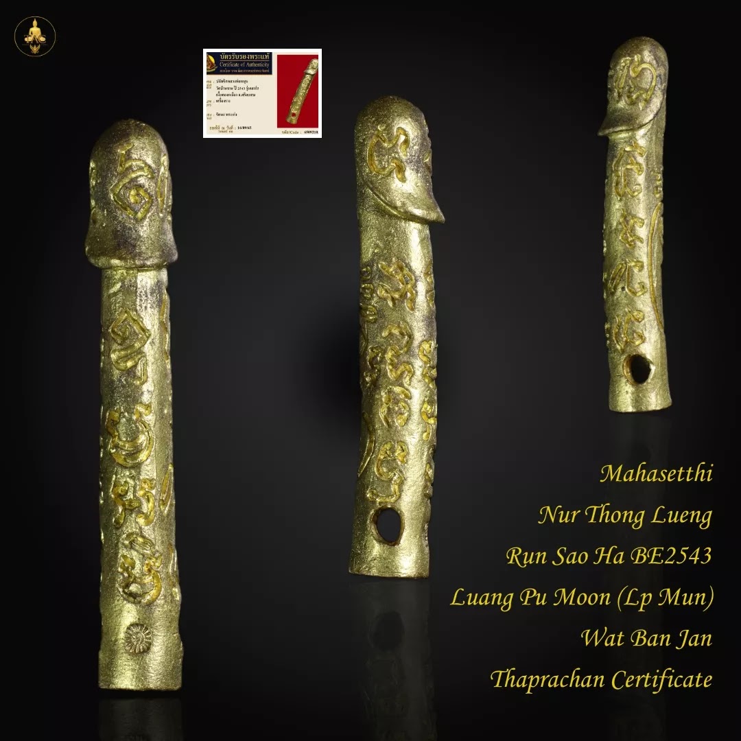 Mahasetthi  Nur Thong Lueng  Run Sao Ha BE2543 Luang Pu Moon (Lp Mun) Wat Ban Jan