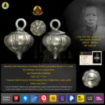 Med Prik (Chili Seed) Niyom Nur Ngern BE2470 Luang Phor Yee (Yi) Wat Sattahip, Chonburi (Super Rare)