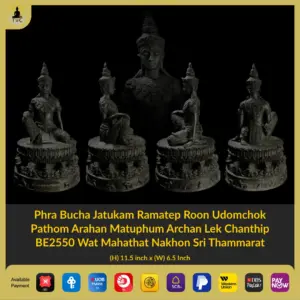 Phra Bucha Jatukam Ramatep Nur Thong Archan Lek BE2550 Wat Mahathat