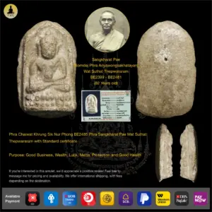 Phra Chaiwat Pim Khrung Sik Nur Phong BE2485 Phra Sangkhrach Phae Wat Suthat (Super Rare)