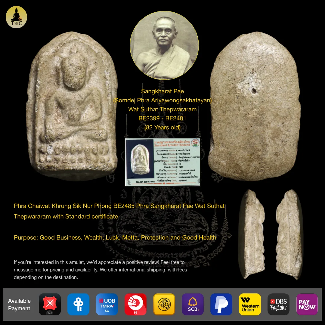 Phra Chaiwat Pim Khrung Sik Nur Phong BE2485 Phra Sangkhrach Phae Wat Suthat (Super Rare)