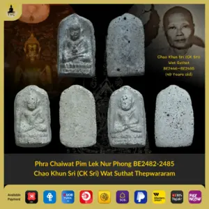 Phra Chaiwat Pim Lek Nur Phong BE2482-2485  Chao Khun Sri (CK Sri) Wat Suthat Thepwararam