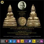Phra Chaiwat Si Mum Muang BE2511 1 stamp code Nur Thong Lueng Wat Khuhasawan Led by Archan Nam Wat Don Sala