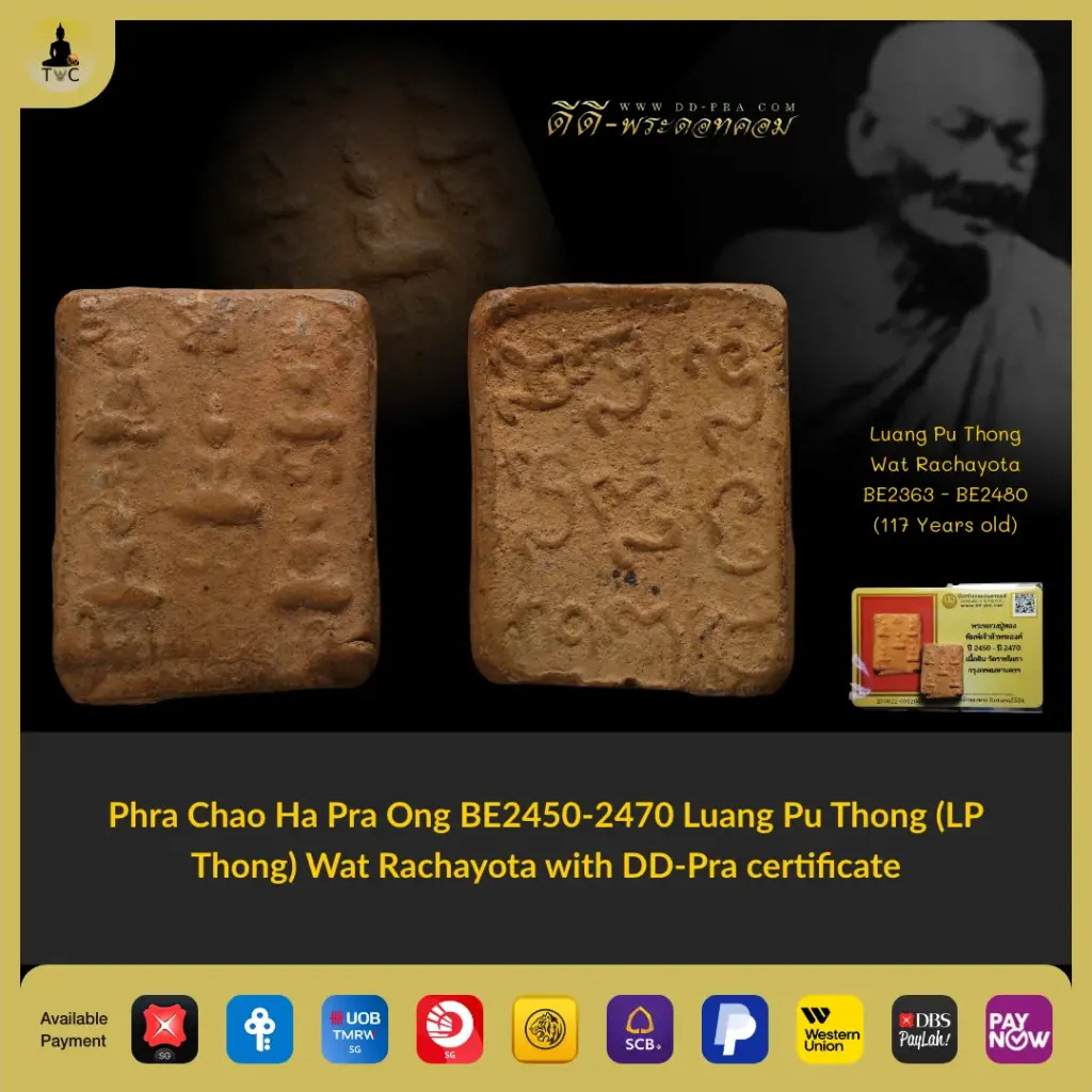 Phra Chao Ha Pra Ong BE2450-2470 Luang Pu Thong Wat Rachayota Thai amulet