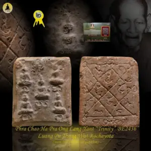Phra Chao Ha Pra Ong Lang Yant “Trinity” BE2436 Luang Pu Thong Wat Rachayota – Won 2nd in Completition