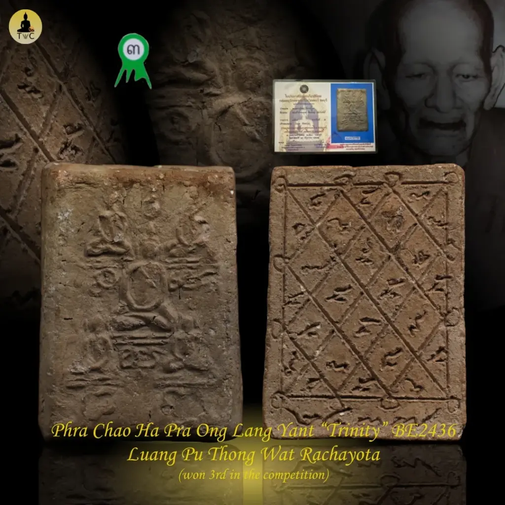 Phra Chao Ha Pra Ong Lang Yant “Trinity” BE2436 Luang Pu Thong Wat Rachayota – Won 3rd Placing Thai amulet