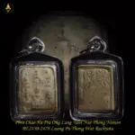 Phra Chao Ha Pra Ong Lang Yant “Trinity” Nur Phong Namon BE2450-2470 Luang Pu Thong Wat Rachayota