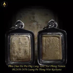 Phra Chao Ha Pra Ong Lang Yant “Trinity” Nur Phong Namon BE2450-2470 Luang Pu Thong Wat Rachayota