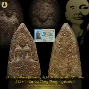 Phra Chinnaraj 成功佛 BE2440 Wat Sao Thong Thong Lp Niam