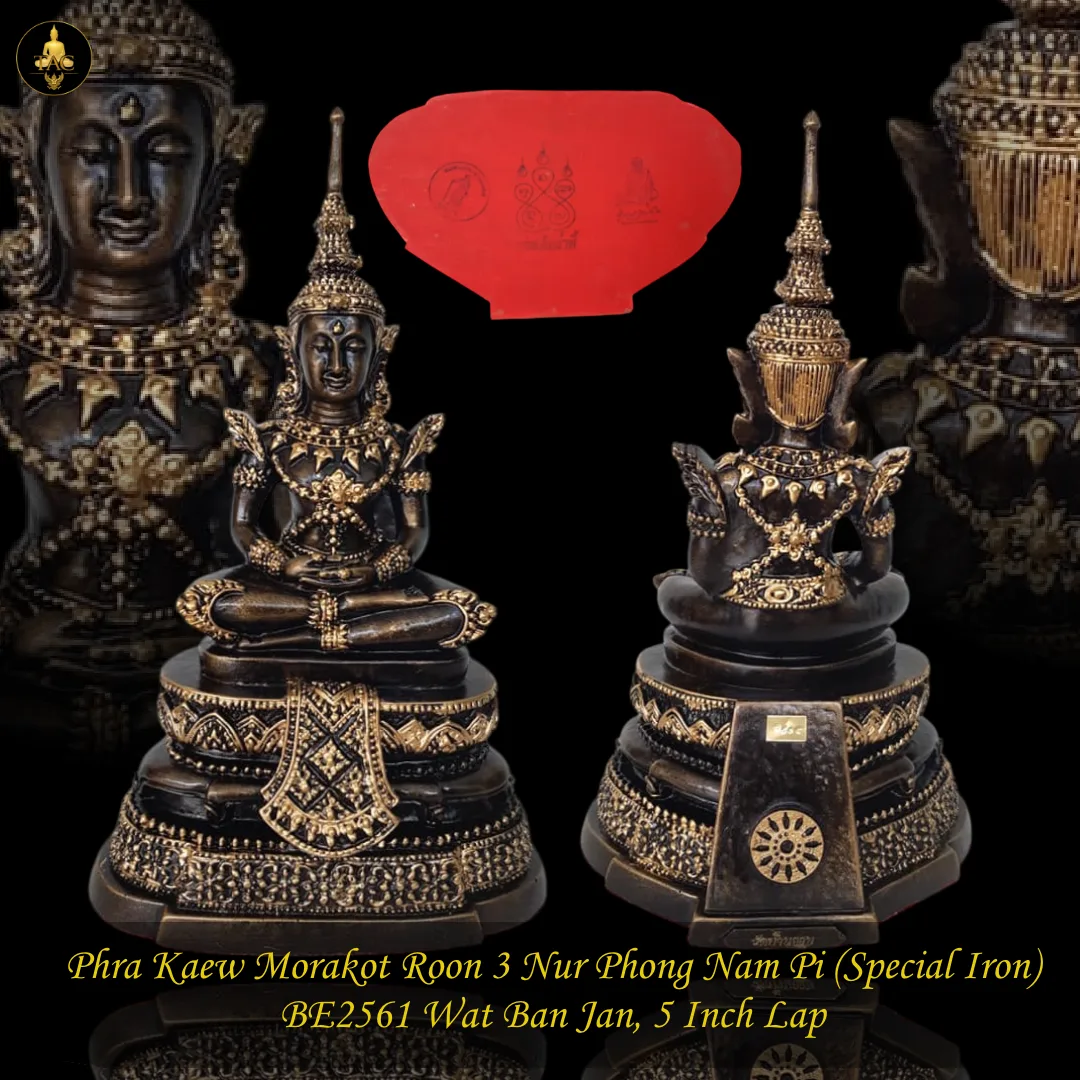 Phra Kaew Morakot Roon 3 Nur Phong Nam Pi (Special Iron) BE2561 Wat Ban Jan, 5 Inch Lap