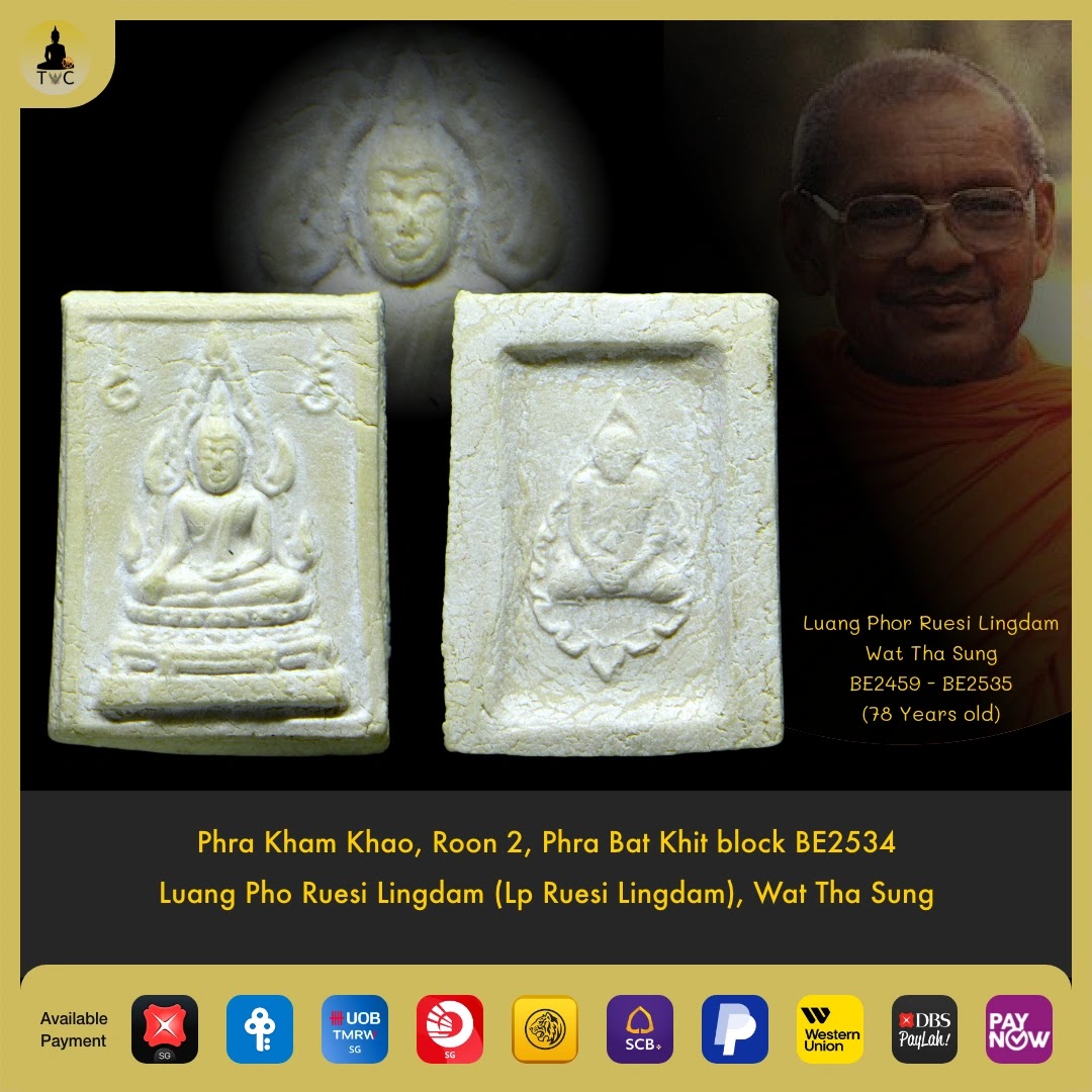 Phra Kham Khao Roon 2 Nur Phong BE2534 Luang Phor Ruesi Lingdam Wat Tha Sung