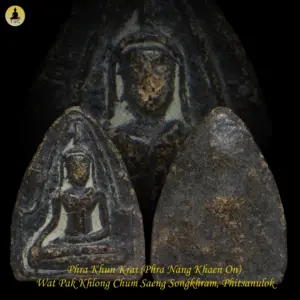 Phra Khun Krai (Phra Nang Khaen On) Nur Din Wat Pak Khlong Chum Saeng Songkhram, Phitsanulok Est. 400-500 Years