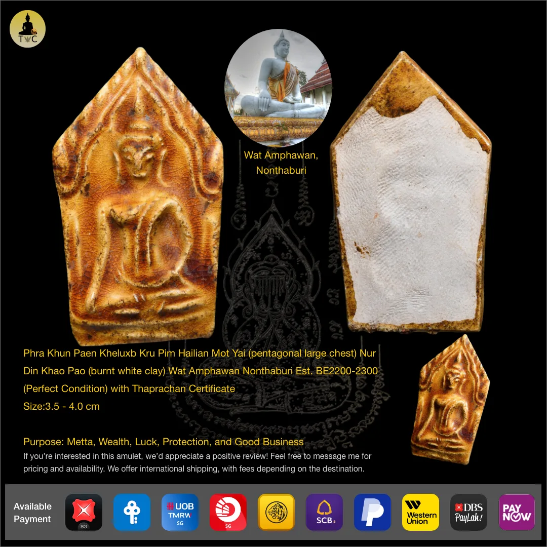 Phra Khun Paen Kheluxb Kru Pim Hailian Mot Yai Nur Din Khao Pao Wat Amphawan Nonthaburi BE2200-2300