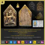 Phra Khun Paen Kheluxb Kru Pim Hailian Mot Yai (pentagonal large chest) Nur Din Khao Pao Wat Amphawan Nonthaburi BE2200-2300 (Perfect Condition)